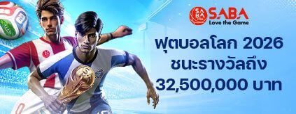 Saba Fifa Promo Desktop x M badb