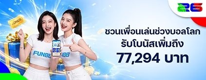 TH RAF Extra Bonus x bfbac